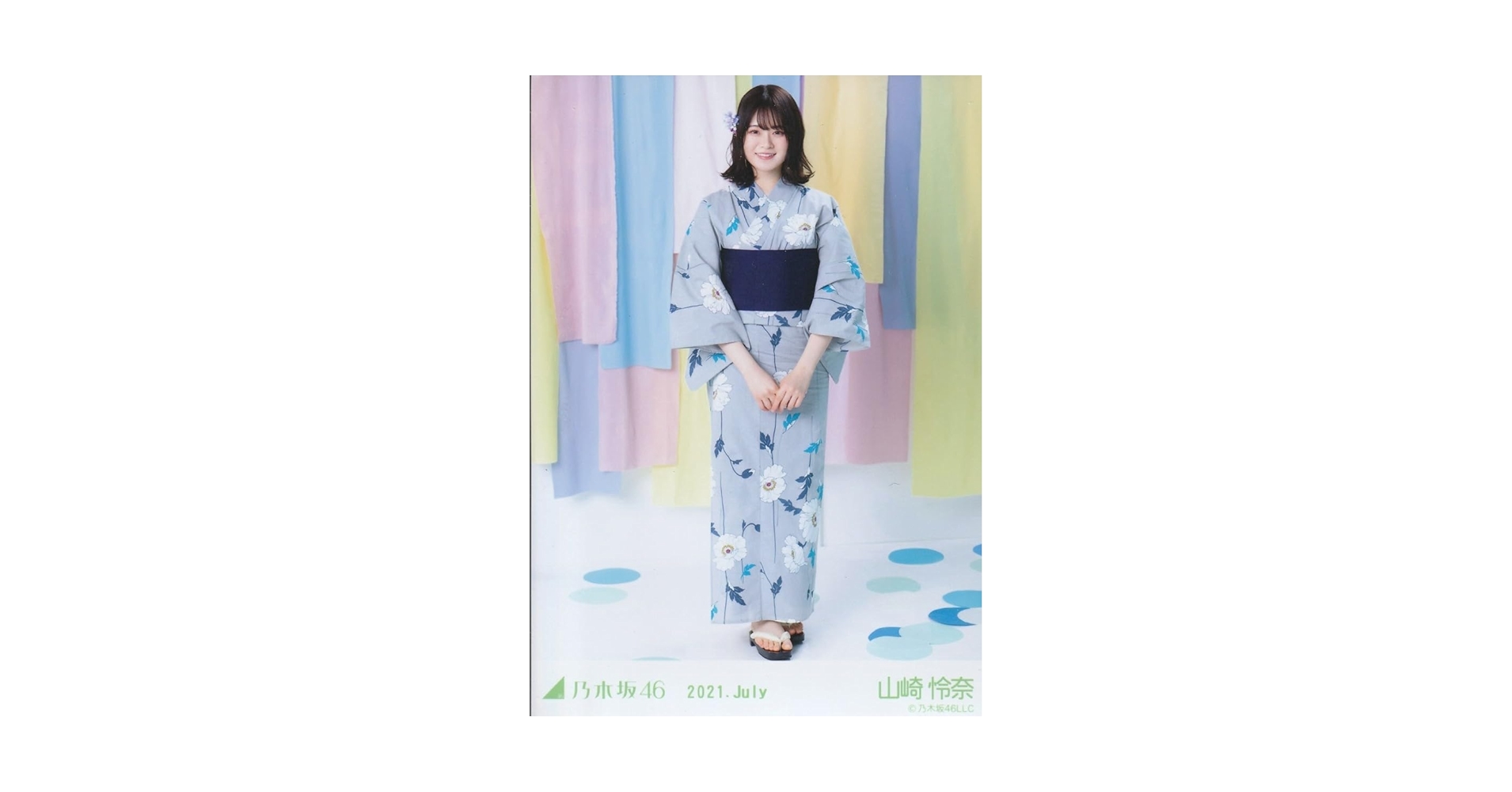 乃木坂46 生写真 浴衣2021 Amazon.co.jp: 乃木坂46 生写真 2024年7月/浴衣 5種コンプ 向井